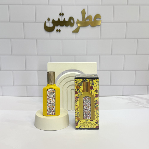 عطر ادو‌پرفیوم زنانه گوچی گورجس ارکید حجم ۲۵ میل شرکت سوپر اسمارت کد ۲۰۸