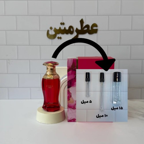 دکانت عطر ادوپرفیوم زنانه کیانا وایبز شرکت افنان حجم 15 میل