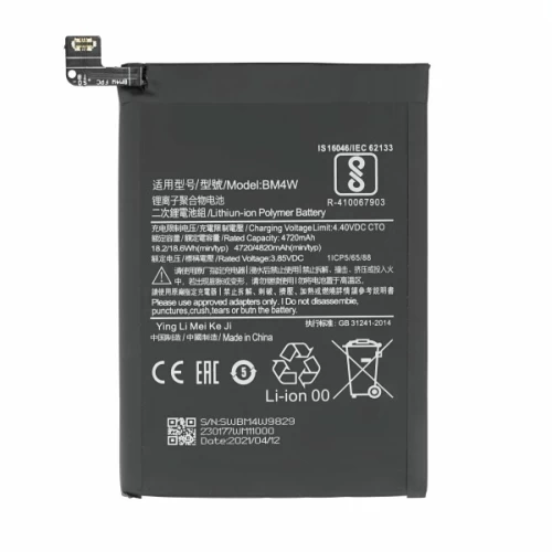 باتری اصلی شیائومی مدل Xiaomi Mi10T Lite