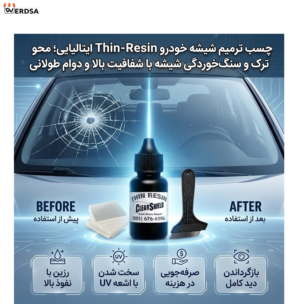چسب ترمیم کننده شیشه خودرو مدل thin-resin حجم 10 میلی لیتر